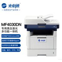 光电通/TOEC MF4030DN 多功能一体机