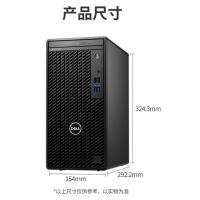 戴尔/DELL OptiPlex 3000 Tower 370469+E2222H(21.5英寸) 主机+显示器/台式计算机