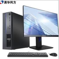 清华同方/THTF 超翔TK630-V050-1 +TF2416(23.8寸 台式计算机)