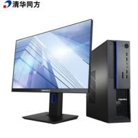 清华同方/THTF 超翔TL630-V001+TF2416 (23.8英寸) 主机+显示器/台式计算机