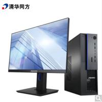 清华同方/THTF 超翔TZ830-V3+TF2421(23.8英寸） 主机+显示器/台式计算机