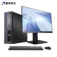 清华同方/THTF 超翔TZ830-V3+TF2416(23.8英寸） 主机+显示器/台式计算机