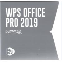 WPS Office 2019 专业版 办公套件