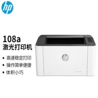 惠普/HP Laser 108a A4黑白打印机